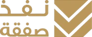Nafth Safqa